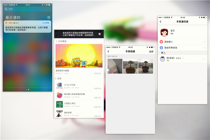360儿童手表6c功能介绍,360儿童手表6x是防水的吗