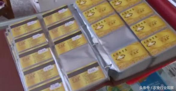 农资销售积分制,农资销售会员制内容