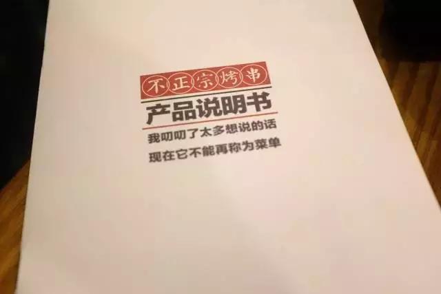长沙老饕们赞不绝口的烧烤店,长沙最好吃的湘味烧烤
