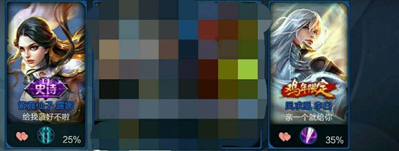 王者光荣最合适的情侣名,王者光荣比较骚气的情侣名