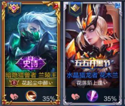 王者光荣最合适的情侣名,王者光荣比较骚气的情侣名