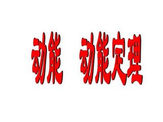 多过程问题中路程的求和一例！