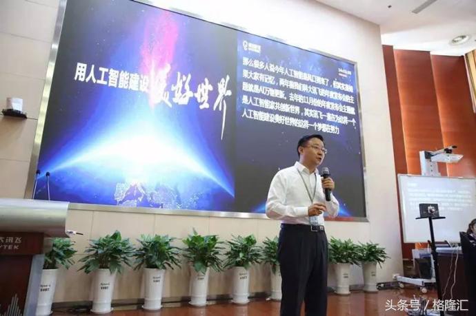 上帝下注科大讯飞时，似乎打了个盹：他手举起来了，注还没落下