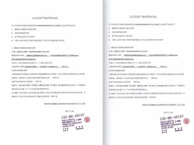 大表姐刘雯gq,大表姐刘雯和老佛爷