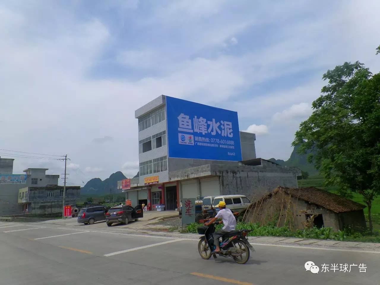 在墙体上投放广告的视频怎么做的,湖北汉川墙体广告