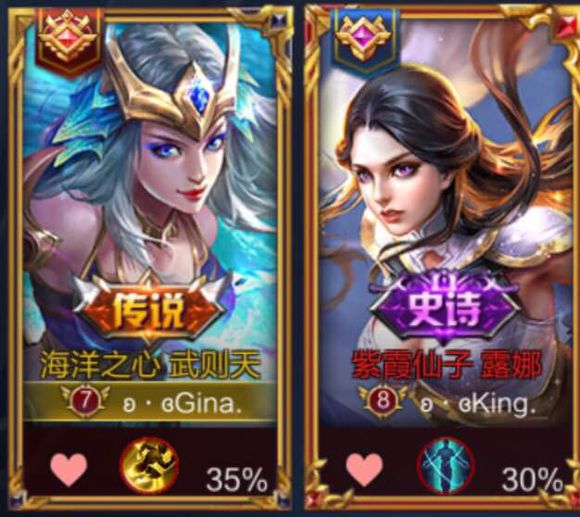 王者光荣最合适的情侣名,王者光荣比较骚气的情侣名