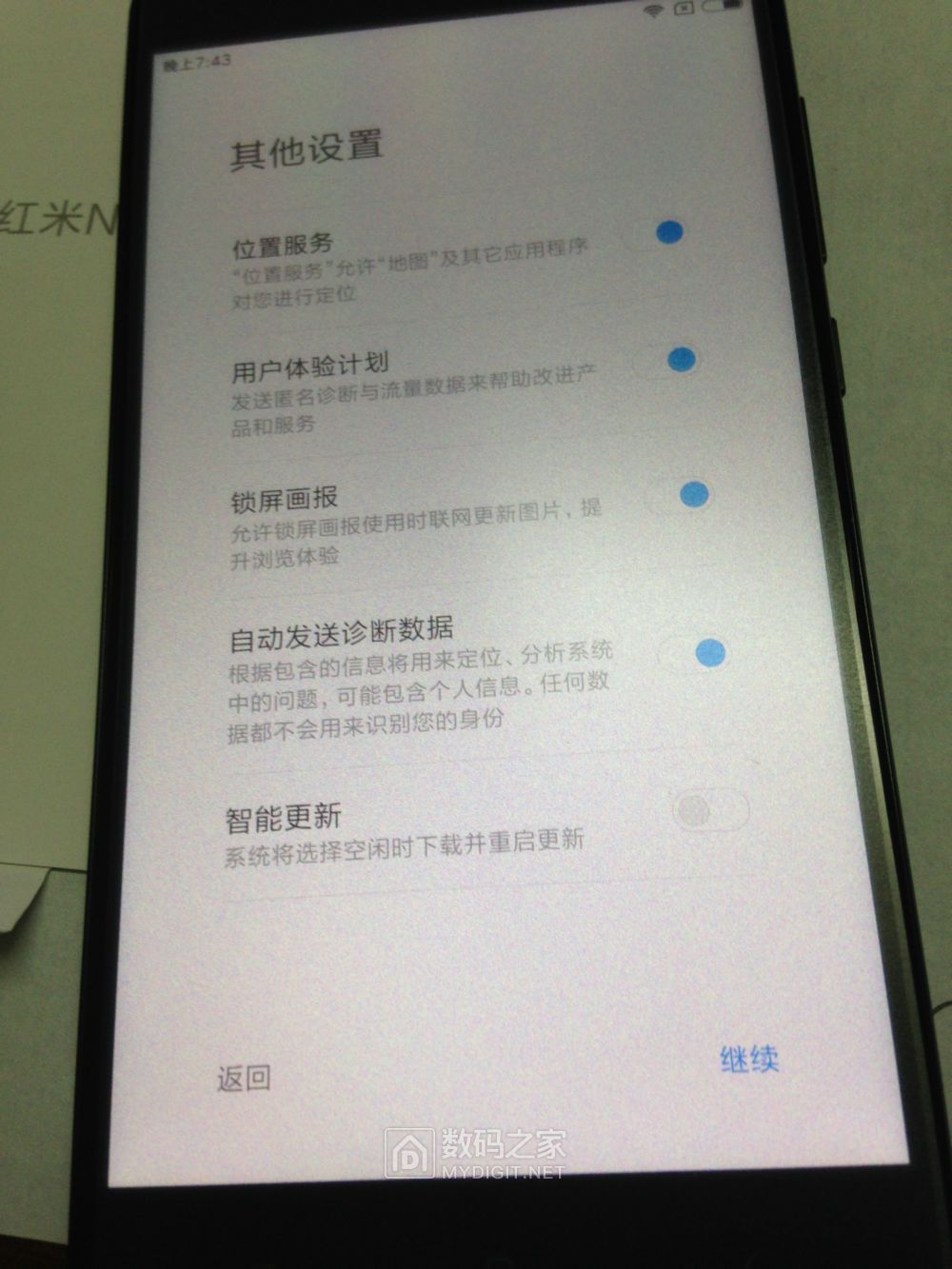 用了三年的红米note4x,红米note4x高配现在值得买吗