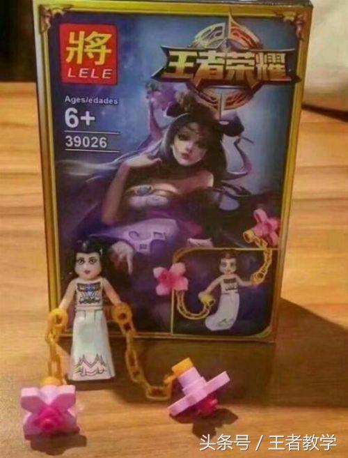 王者光荣武器玩具4.8块,王者光荣手办性价比最高的英雄