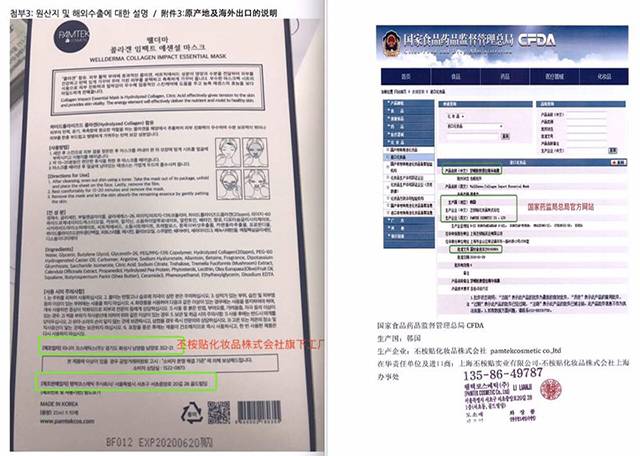 大表姐刘雯gq,大表姐刘雯和老佛爷