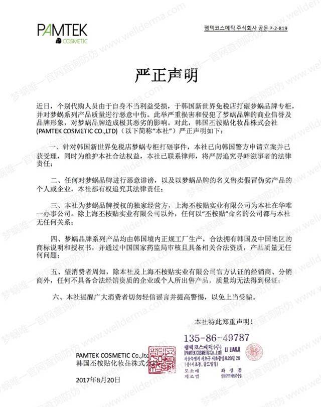 大表姐刘雯gq,大表姐刘雯和老佛爷