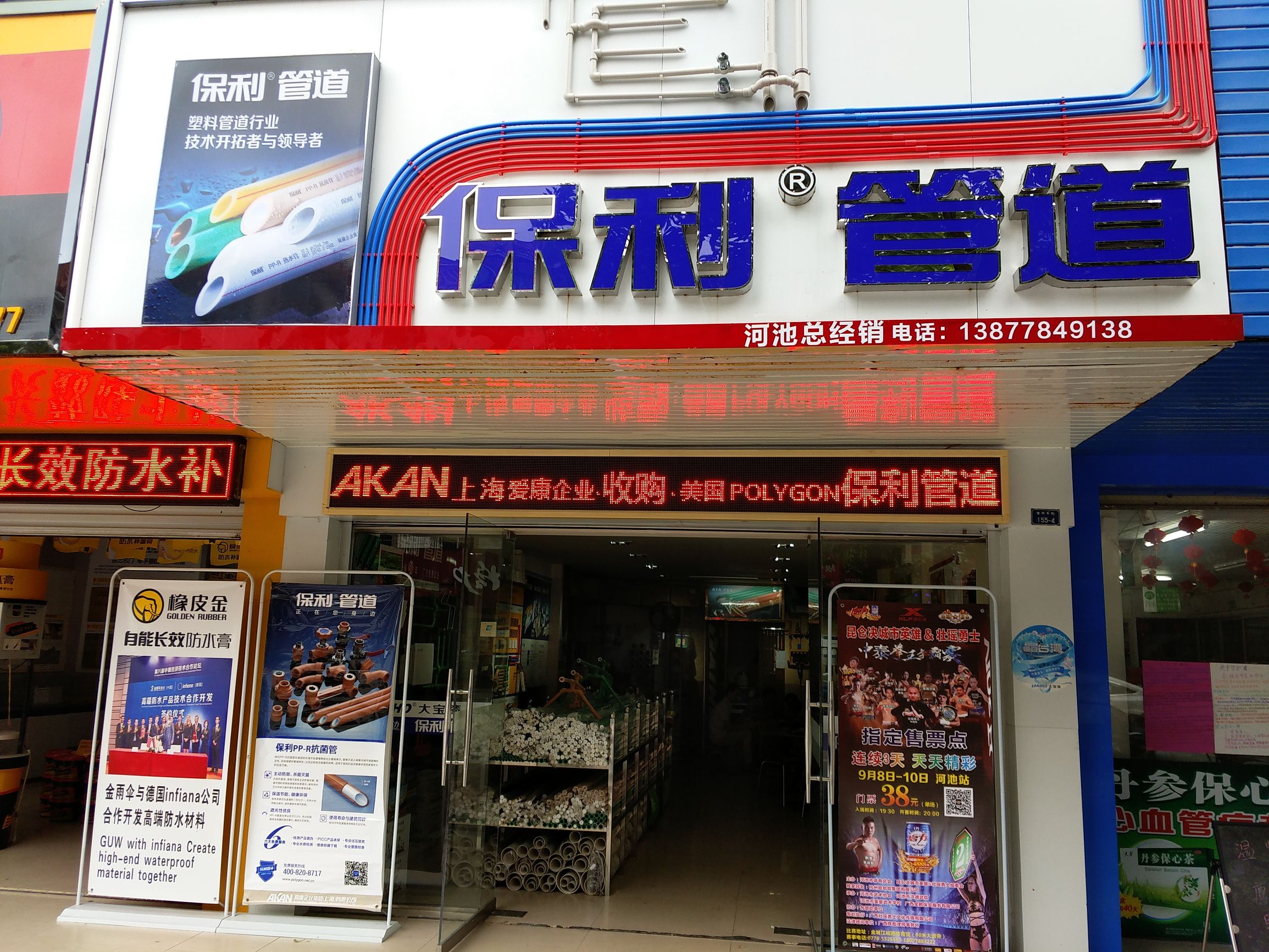 壮瑶勇士南宁站参赛人员,壮瑶勇士贵州站