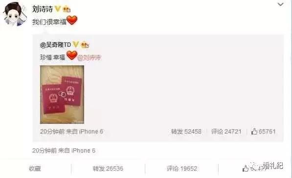 七夕穿什么衣服领证,第一次领证的时候应该穿什么