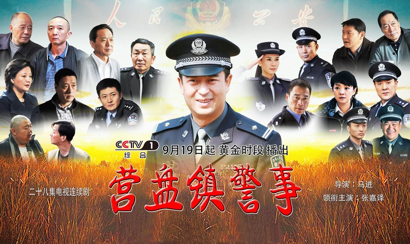 十部必看军旅电视剧陆军一号,有什么军警电视剧