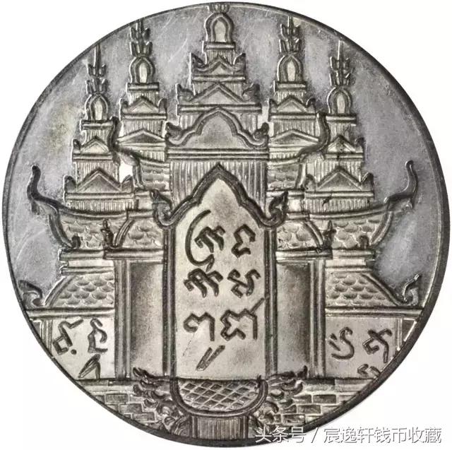 2017年8月19号钱币拍卖会视频,2018拍卖会古钱币大全