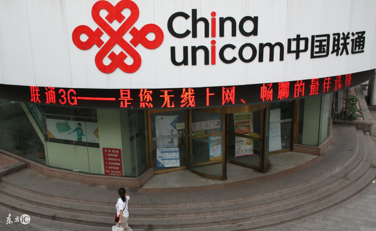 联通如何开具电子发票快来看看吧,联通电子发票开具后怎么打印