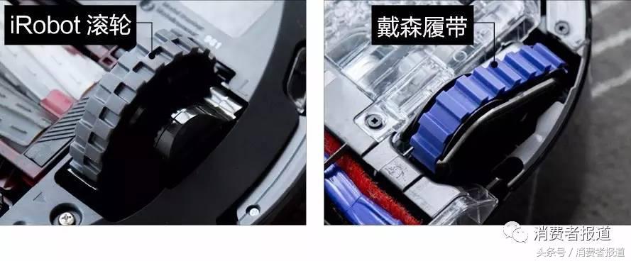 戴森扫地机器人测评,戴森扫地机器人对比iboot