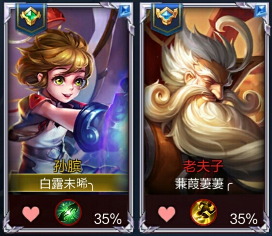 王者光荣最合适的情侣名,王者光荣比较骚气的情侣名