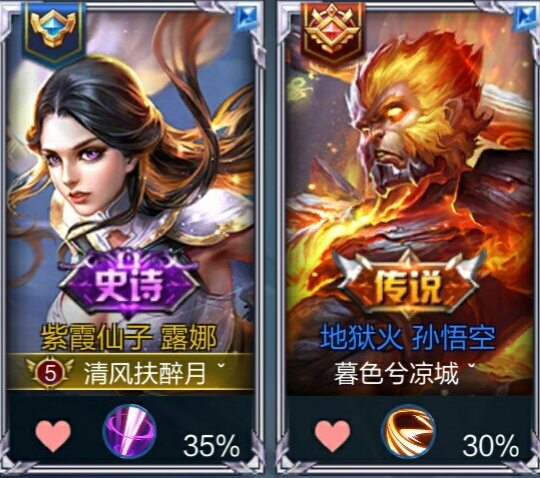 王者光荣最合适的情侣名,王者光荣比较骚气的情侣名