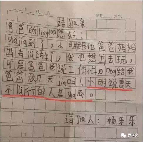 您好您的余额已经不足请及时充值,亲爱的您的假期余额不足