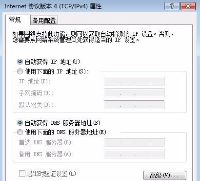 电脑ip地址错误出现黄色感叹号,电脑检测ip地址错误网络无法连通