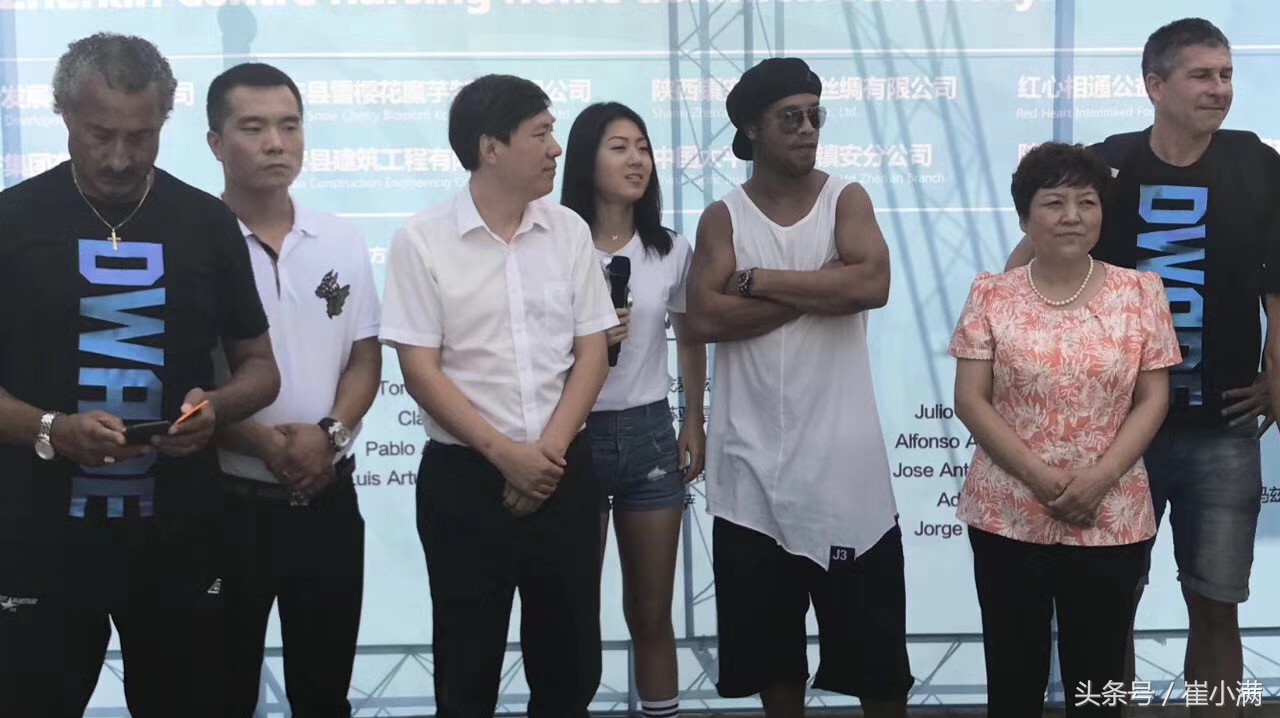 镇安公益行世界足球先生盛赞金台山