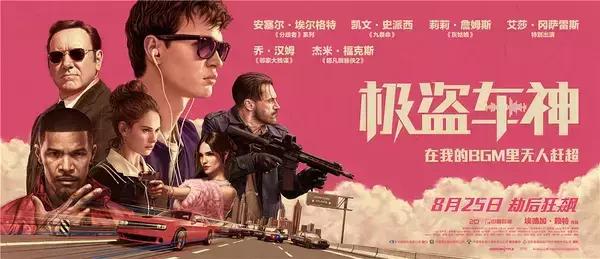 2020不可错过的十部大片,即将上映的十部大片推荐