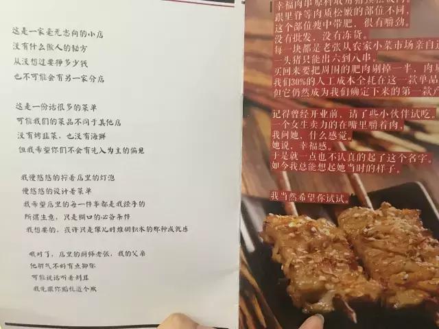 长沙老饕们赞不绝口的烧烤店,长沙最好吃的湘味烧烤