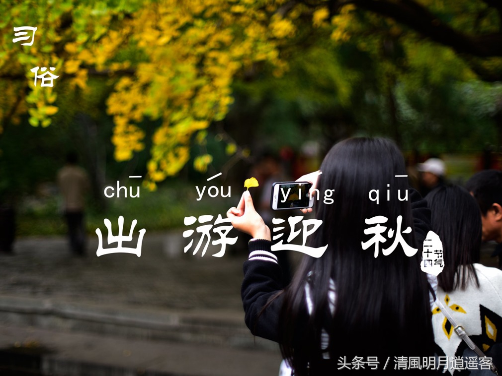 有关二十四节气处暑古诗词,处暑节气农谚