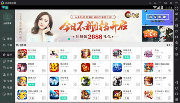 王者光荣模拟器键位怎么改成lol,王者光荣模拟器键位设置教程