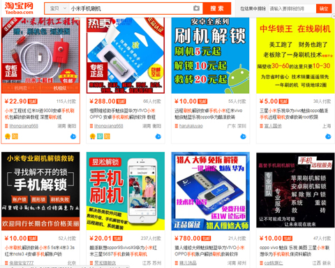 小米刷机fastboot教程,小米手机刷机大概要多少钱一次