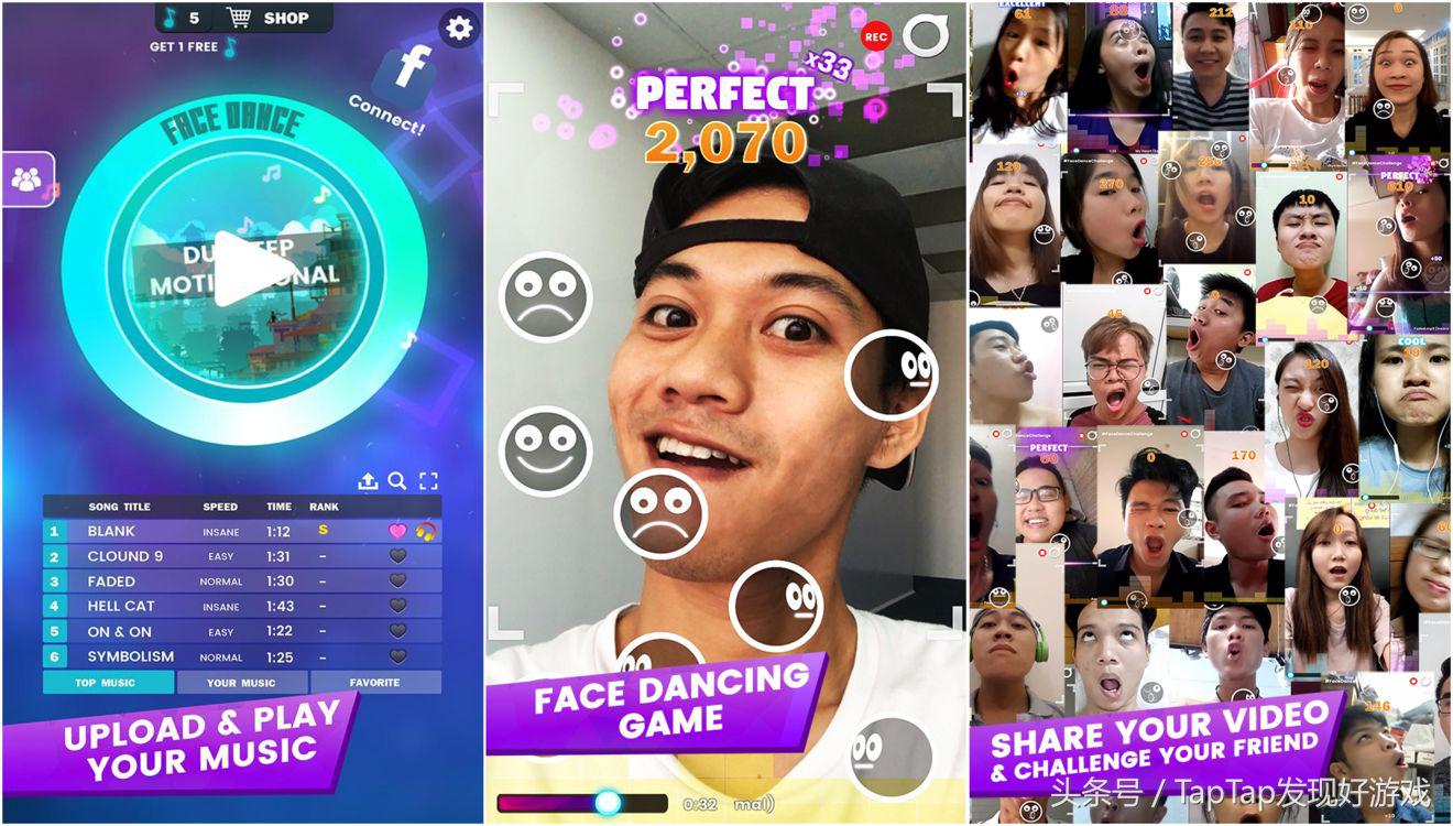 《脸部跳舞机》：玩到面瘫！魔性声控手游之后，抖音脸控游戏来了