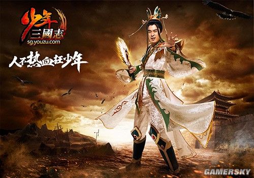 盘点十大经典耐玩网页游戏,明星代言的网页游戏