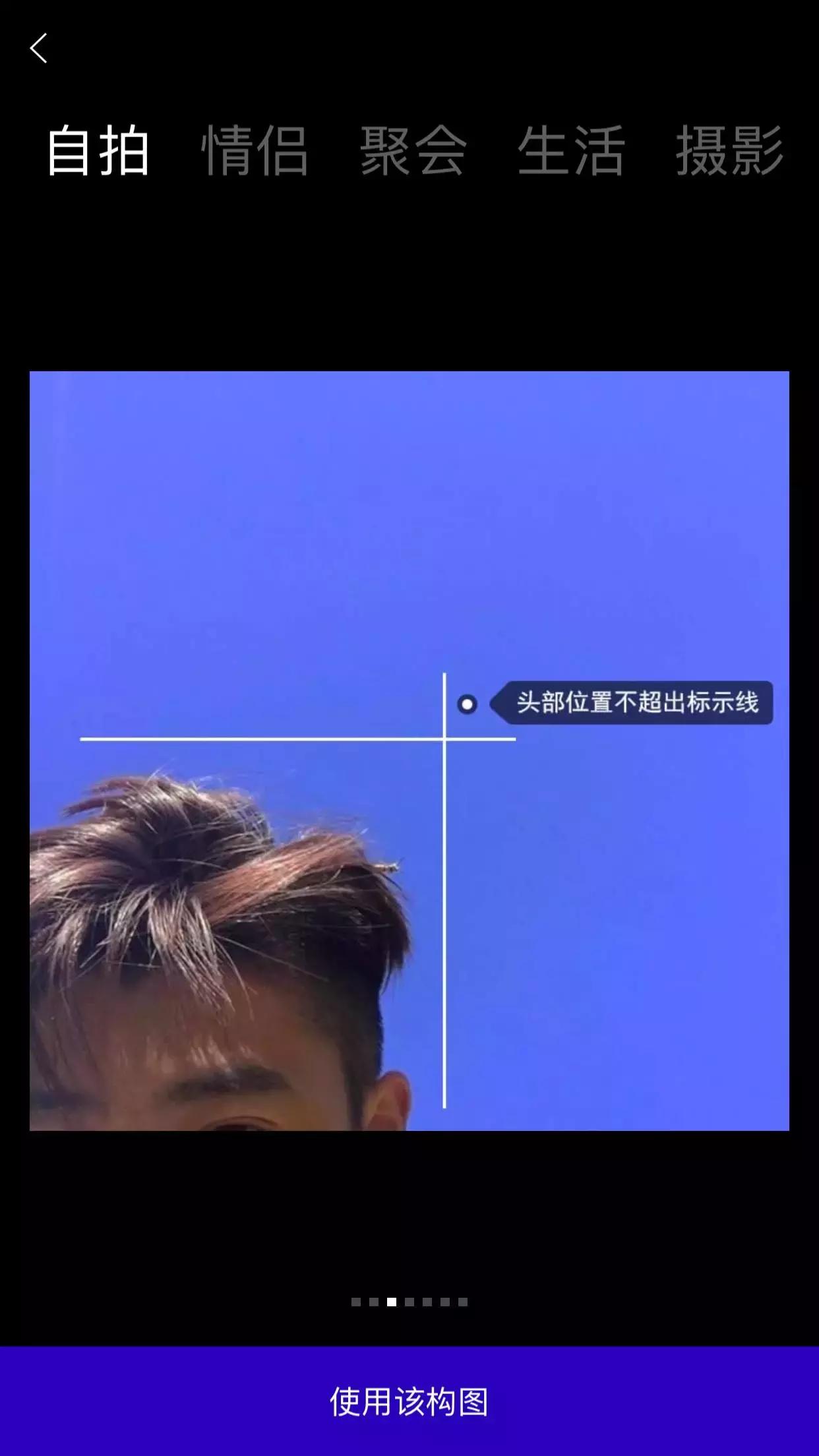 安卓男士相机app推荐,男士相机app推荐大全