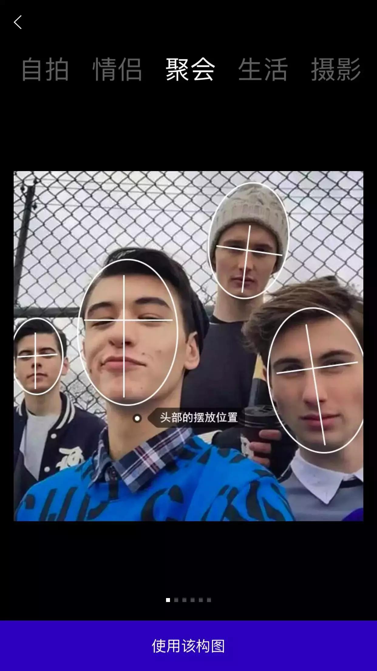 安卓男士相机app推荐,男士相机app推荐大全