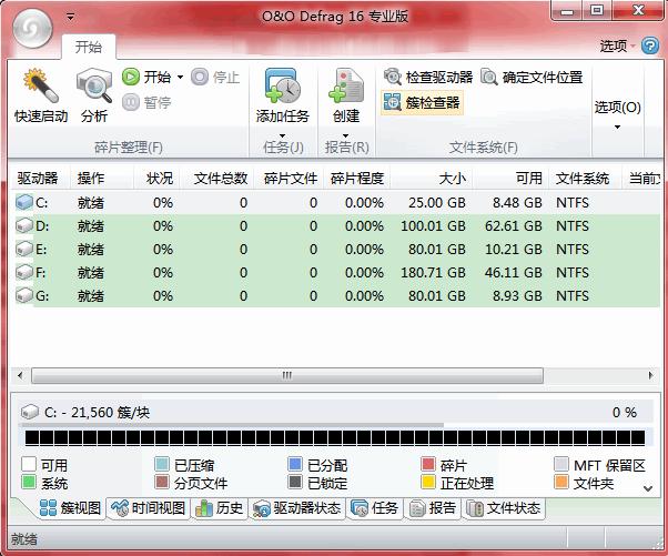 这几款高质量软件你一定要收藏好,好用又有意思的工具你用过吗