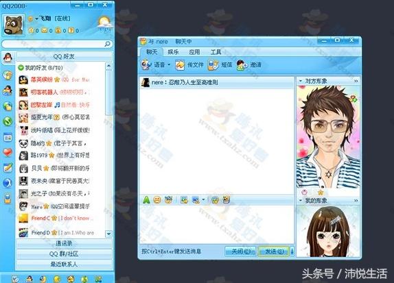 那些年的qq承载了多少人的回忆,那些年我们熟知的qq