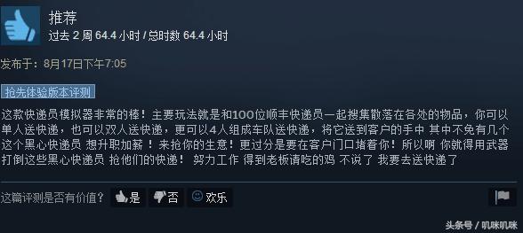 绝地求生大逃杀里面有什么套路,绝地求生大逃杀有人机模式