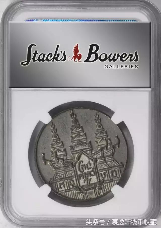 2017年8月19号钱币拍卖会视频,2018拍卖会古钱币大全