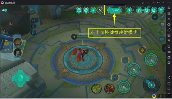 王者光荣模拟器键位怎么改成lol,王者光荣模拟器键位设置教程