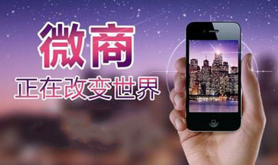 微商运营技巧有哪些方法,微商运营技巧