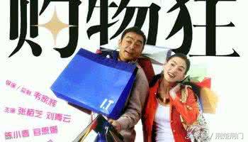 女子买包遭遇了啥,女子买包花光积蓄