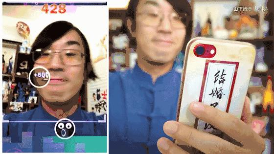 《脸部跳舞机》：玩到面瘫！魔性声控手游之后，抖音脸控游戏来了