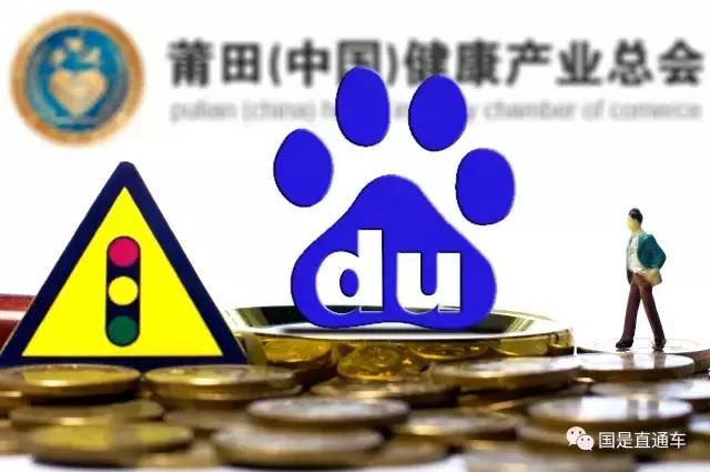 百信银行成功获批开业,百信银行的商业模式