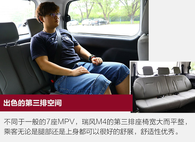 试驾新款江淮瑞风m4柴油版,江淮瑞风m4柴油版2020款试驾