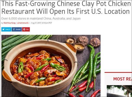 黄焖鸡在美国火了,黄焖鸡都已经走出国门了