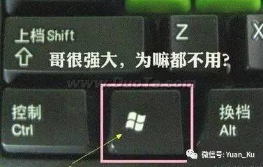 高效利用电脑办公的小技巧,电脑办公基础快捷知识