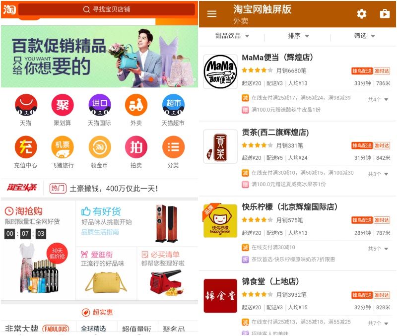 app推荐提高效率,提高效率的7款app