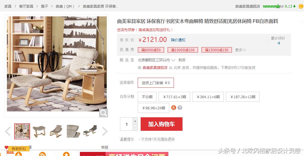 装修都买现成的家具,装修都买啥板材