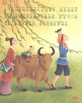 七夕节和牛郎织女有什么关系吗,农历七月七为什么被称为七夕