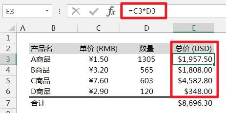 excel跨表格公式粘贴,excel只粘贴值不粘贴公式的快捷键
